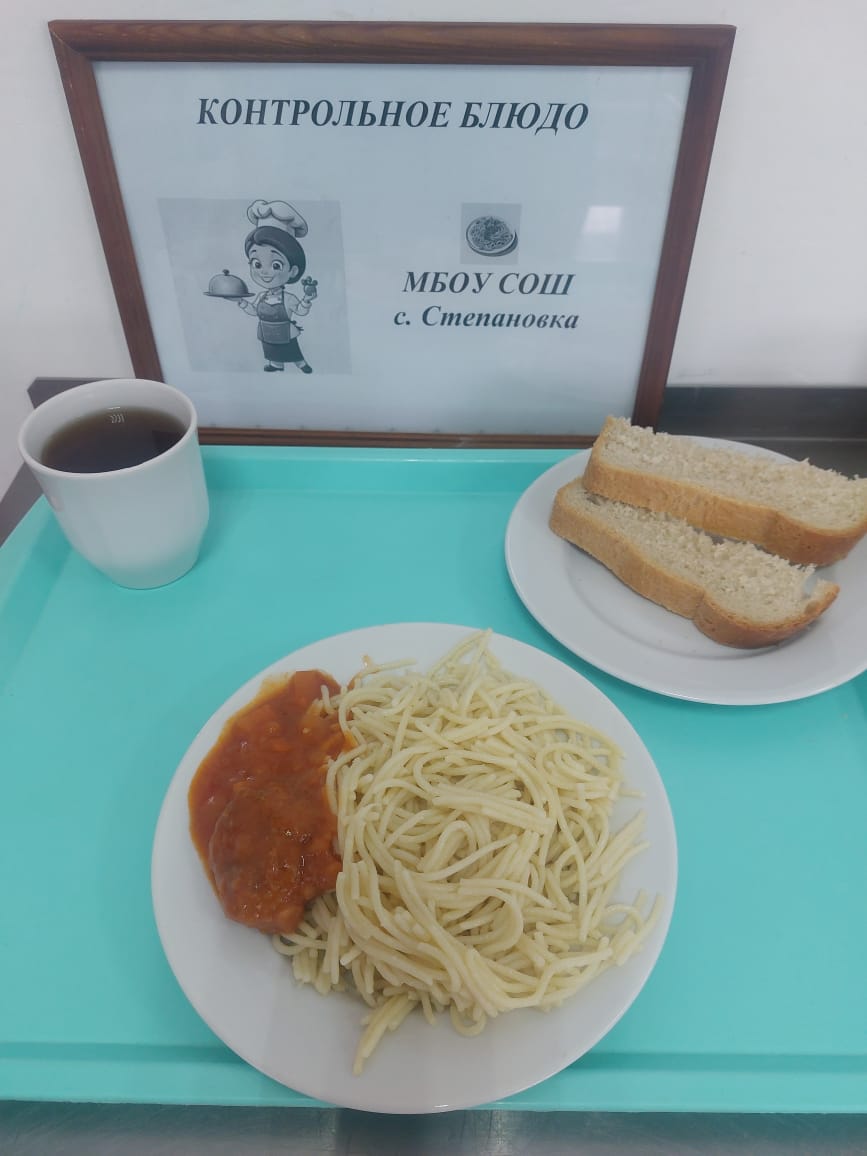 https://stepanovkambou.ucoz.ru/menu/IMG-20250212-WA0011-2-.jpg