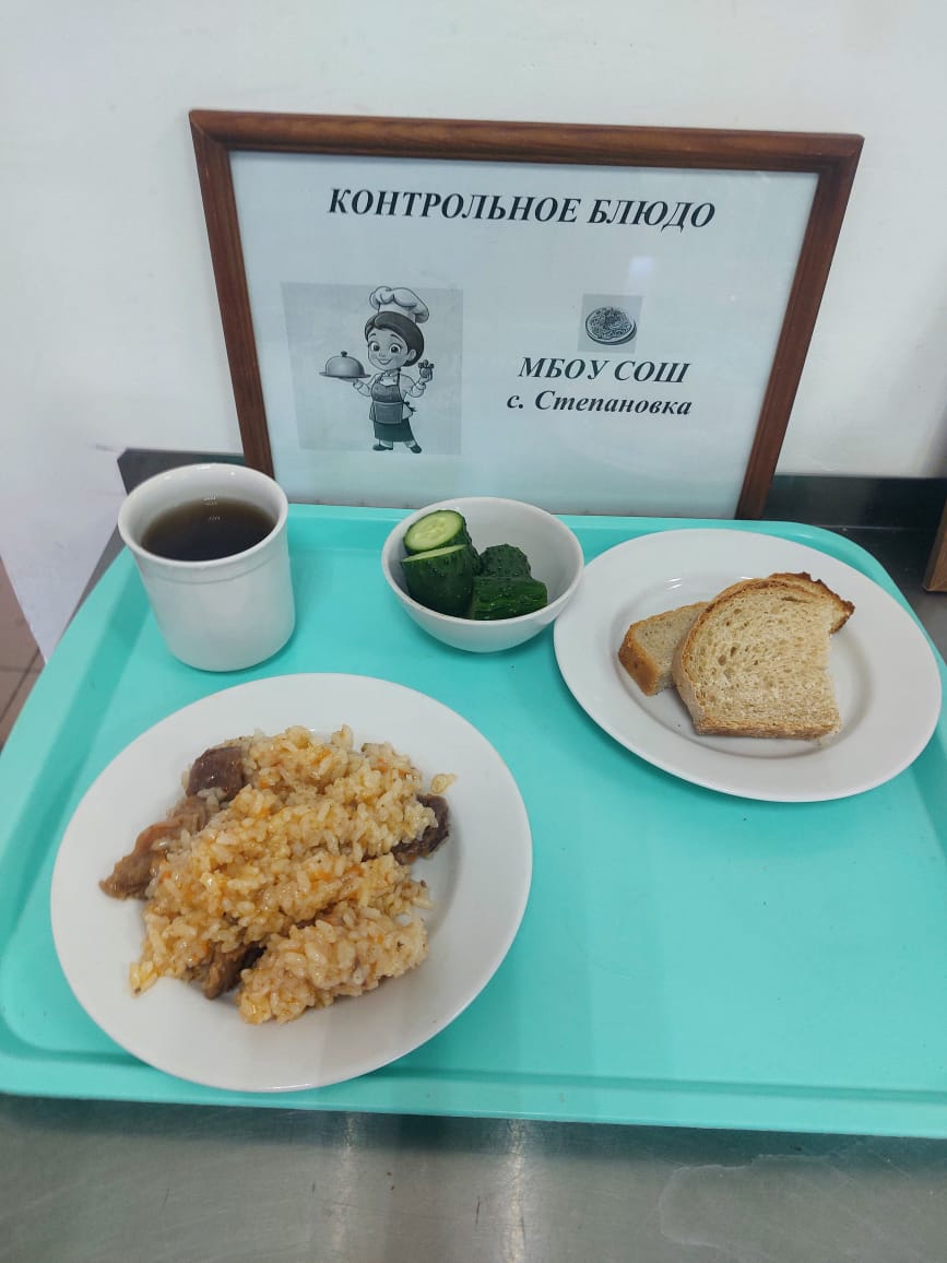 https://stepanovkambou.ucoz.ru/menu/IMG-20250522-WA0000.jpg